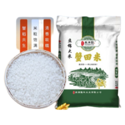 京喜特价APP、需抢券: 盘泽园 盘锦蟹田大米 2.5kg
