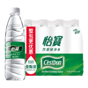 有券的上、京喜特价app：怡宝 纯净水 555ml*12瓶/整箱*2件