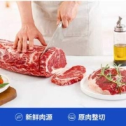 安格仕 原切轻腌进口菲力/沙朗/西冷/原味牛排 5片650g