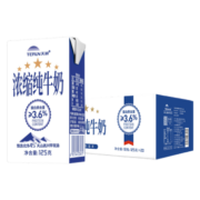 PLUS会员、需抢券：TERUN 天润 新疆天润浓缩纯牛奶 常温早餐奶 125g*40盒