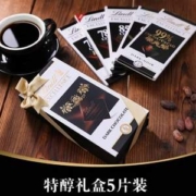 堪比海淘，Lindt 瑞士莲 Excellence系列 70%黑巧克力 100g*5片礼盒装