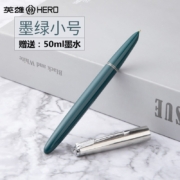 PLUS会员、京喜特价APP、需抢券：HERO 英雄 钢笔616复古钢笔 送墨水
