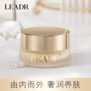 LEADR珍珠养颜贵妇膏旗舰店正品烟酰胺亮肤素颜霜滋润面霜珍珠膏5