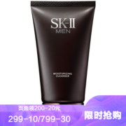 SK-II 男士焕活保湿洁面霜 120g
