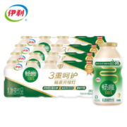 京喜特价APP：伊利 畅意100乳酸菌 100ml*20瓶 2月产