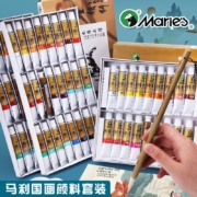 京喜特价app：马利（Marie's） 中国画颜料套装  单独颜料   国画颜料