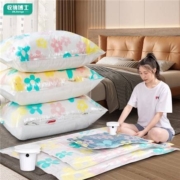 概率券：收纳博士 免抽气款6件套 40*60cm