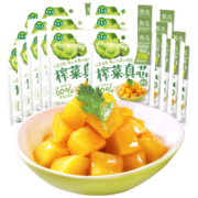 吉香居 榨菜真芯 甄选60%榨菜芯 鲜香味 25g*20袋