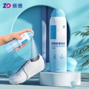 振德 鞋袜除臭剂杀菌喷雾  鞋袜除臭 150ml