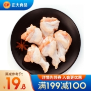 PLUS会员：正大 鸡肉生鲜 鸡翅根 500g*8件