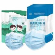 YY0469标准，超亚 一次性医用灭菌级外科口罩 成人款/儿童款 100个