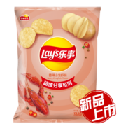 乐事（Lay's）薯片 休闲零食 香辣小龙虾味 135克