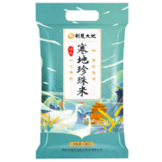 概率券、京喜特价：荆楚大地 珍珠米 5kg