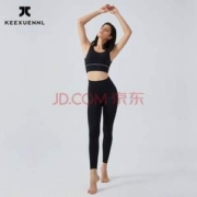 KEEXUENNL 珂宣尼 闪电系列 S4 弹力瑜伽打底鲨鱼裤