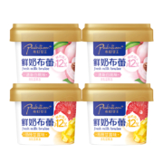 布町女王 鲜奶布蕾布丁牛乳原味布丁 清新白桃味2杯+杨枝甘露味2杯*2件