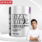Nutrend 诺特兰德 TG 乳清蛋白复合营养粉 450g