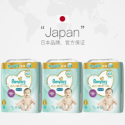 88VIP！Pampers 帮宝适 一级帮 纸尿裤 S80片*3包