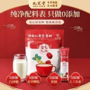 临期低价，中华老字号 九芝堂 阿胶红枣豆浆粉210g（30g×7条）