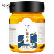 plus会员：张太和 百花蜂蜜 250克*5件