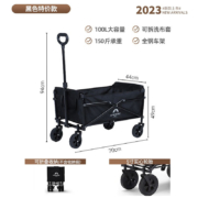 PLUS会员：CONTOOSE 匡途 户外便携折叠露营车 5寸静音万向轮 KT-YDC003-1