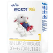 88VIP：Kabrita 佳贝艾特 悦白系列 婴儿羊奶粉 国行版 150g