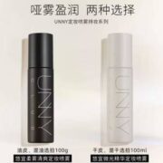 UNNY 悠宜 保湿柔雾定妆喷雾 100g