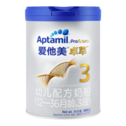 爱他美（Aptamil）【3罐装】卓萃900g白金版婴幼儿配方牛奶粉罐装 欧洲原装进口 卓萃3段900克*3罐