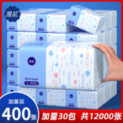 聚划算百亿补贴：漫花 餐巾纸  五层加厚 3包