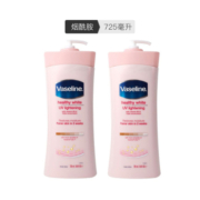Vaseline 凡士林 身体乳烟酰胺/燕麦/洋甘菊/可可 725ml*2