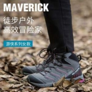 SCARPA 思卡帕 Maverick游侠 女士顶级GTX防水轻量高帮登山靴  63090