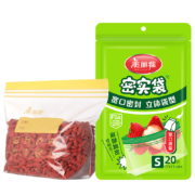 美丽雅 密封袋  袋装立体小号20只