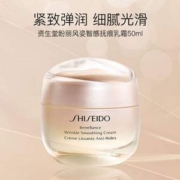 Shiseido 资生堂 盼丽风姿 智感抚痕乳霜50mL 清爽型