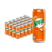 百事可乐 美年达可乐 Mirinda  橙味汽水 碳酸饮料 细长罐330ml*24听