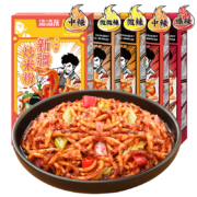 京喜特价：渣渣灰  新疆炒米粉  爆辣中辣微辣共3盒+火腿肠*3