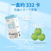 倍佳希纯牛奶脱脂牛奶1L*12盒整箱0脂肪营养早餐奶家庭学生
