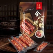 中华老字号，金字 金华特产 广式广味腊肠咸香 500g