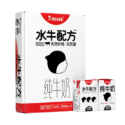 隔壁刘奶奶水牛配方MINI奶125ml宝宝爱喝便携迷你早餐奶 儿童纯牛奶礼盒装 125ml*9盒mini超值装