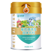 美莱健清清宝菊花晶儿童清火七星茶降火冲剂植物提取大人奶伴侣