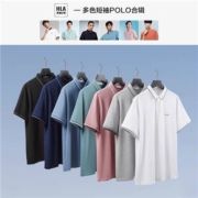 HLA/海澜之家 POWER YOUNG短袖Polo短袖T恤 多款可选