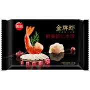 思念 金牌虾手工水饺 鲜美虾仁 480g 32只 早餐 饺子 煎饺 蒸饺