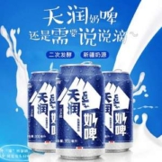 天润 TERUN 奶啤乳酸菌风味牛奶饮品300ml*12罐*2件