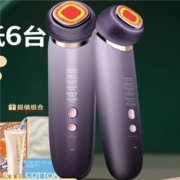 慕苏 C1PRO 脸部提拉紧致美容仪