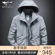 SEPTWOLVES 七匹狼 秋季新款夹克男薄款运动风衣春秋装男士外套连帽上衣服