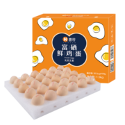 惠寻 京东自有品牌 30枚无抗生素鲜鸡蛋富硒蛋 净重1500g 顺丰快递