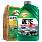 龟牌（Turtle Wax） 硬壳高泡大桶洗车水蜡汽车清洁剂汽车洗车液2L TC-4107