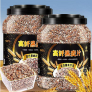 【2罐4.6斤】高纤低脂即食黑燕麦