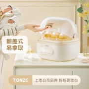 Tonze 天际 XD-401AM 多功能分体式奶瓶消毒器