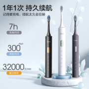 美的电动牙刷男女款成人自动充电式美白超声波软毛情侣套装学生党