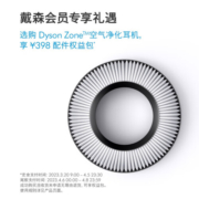 戴森Dyson Zone空气净化耳机可穿戴设备WP01头戴无线降噪蓝牙耳机 星耀银