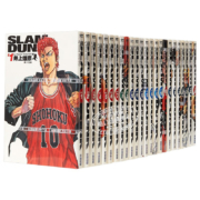 漫画	灌篮高手 完全版1-24套装 井上雄彦 台版漫画书 尖端出版社
